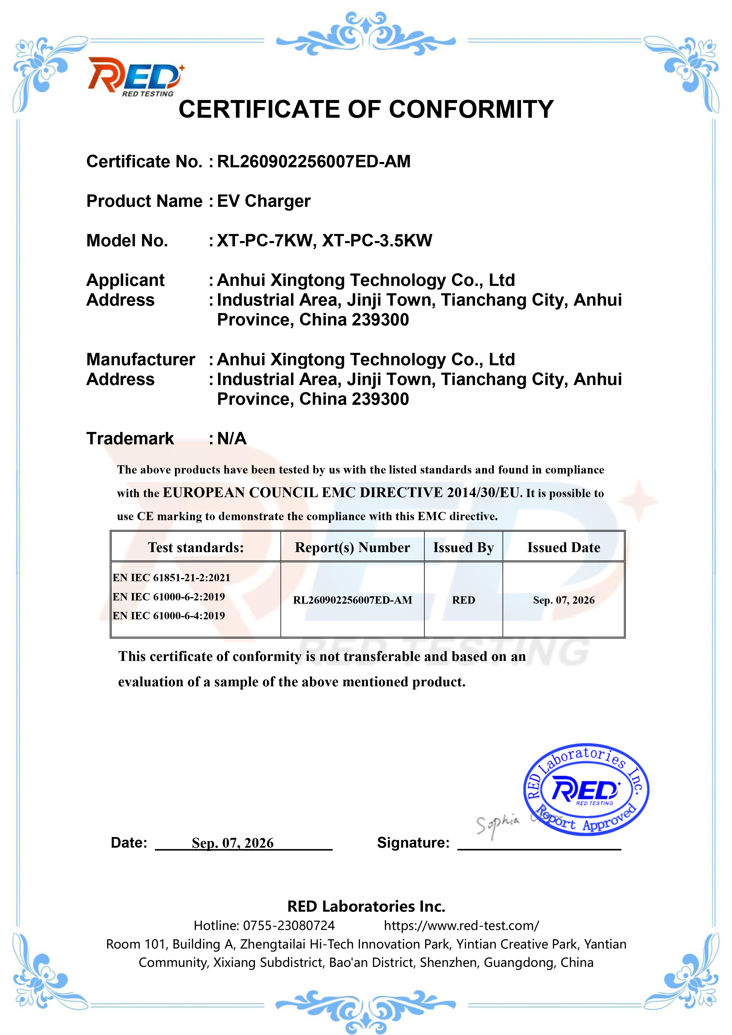 Xingtong Technology EV Charger EMC Certificate - RL260902256007ED-AM