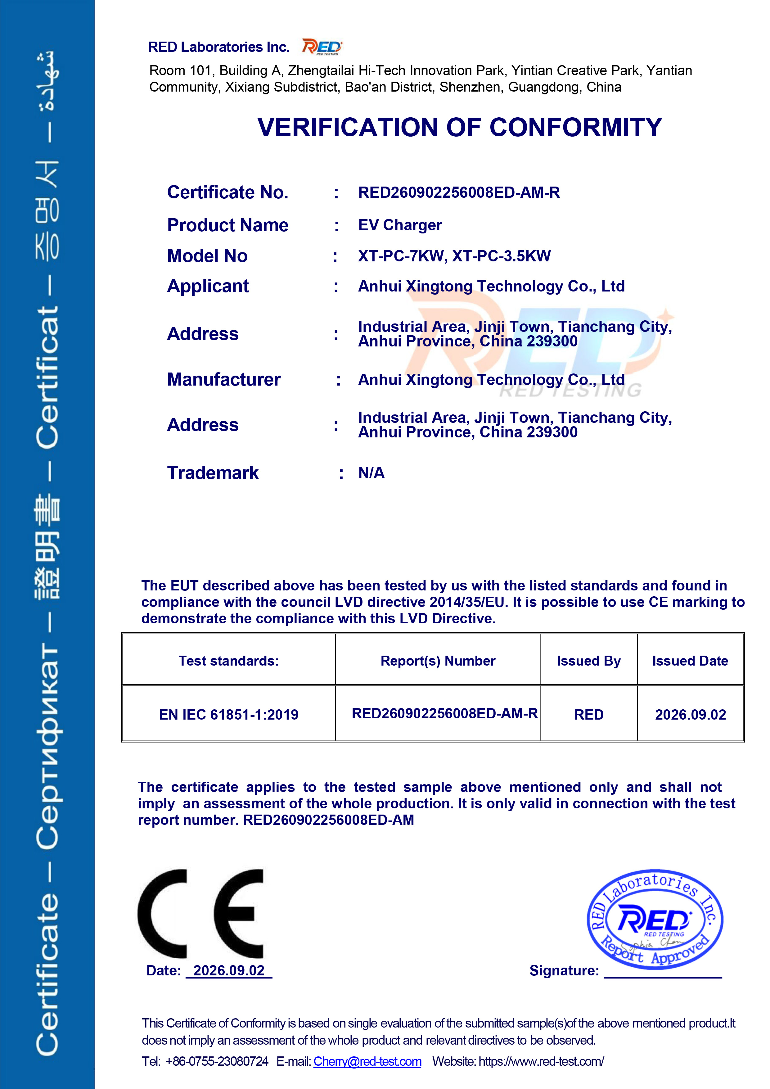 Xingtong Technology EV Charger LVD Certificate - RED260902256008ED-AM-R