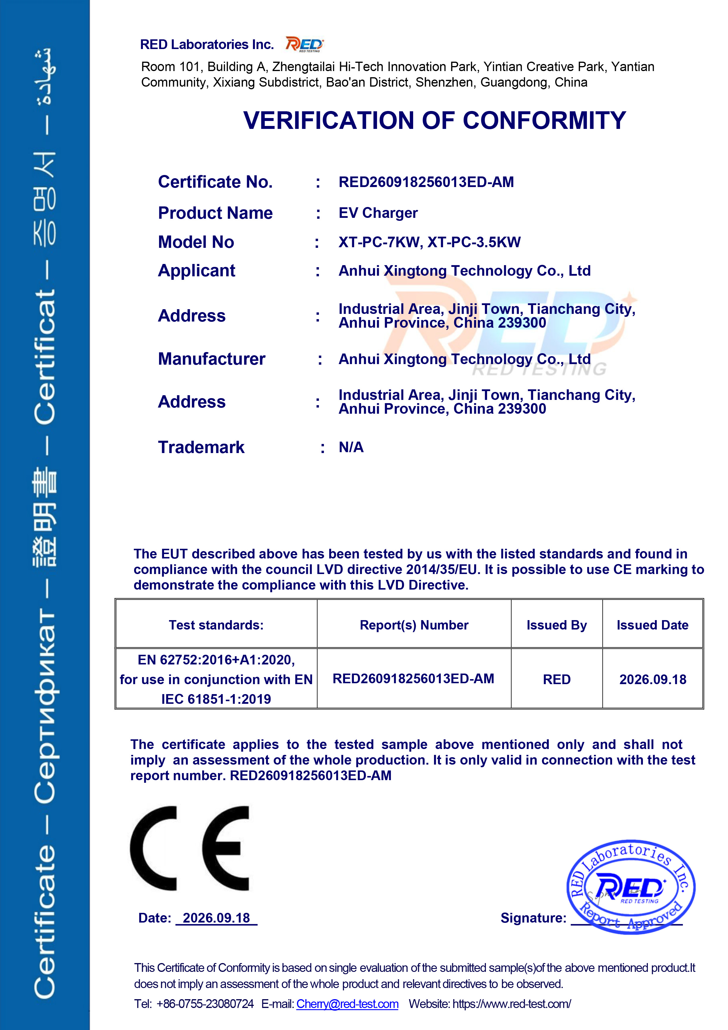 Xingtong Technology EV Charger EN 62752 Verification - RED260918256013ED-AM