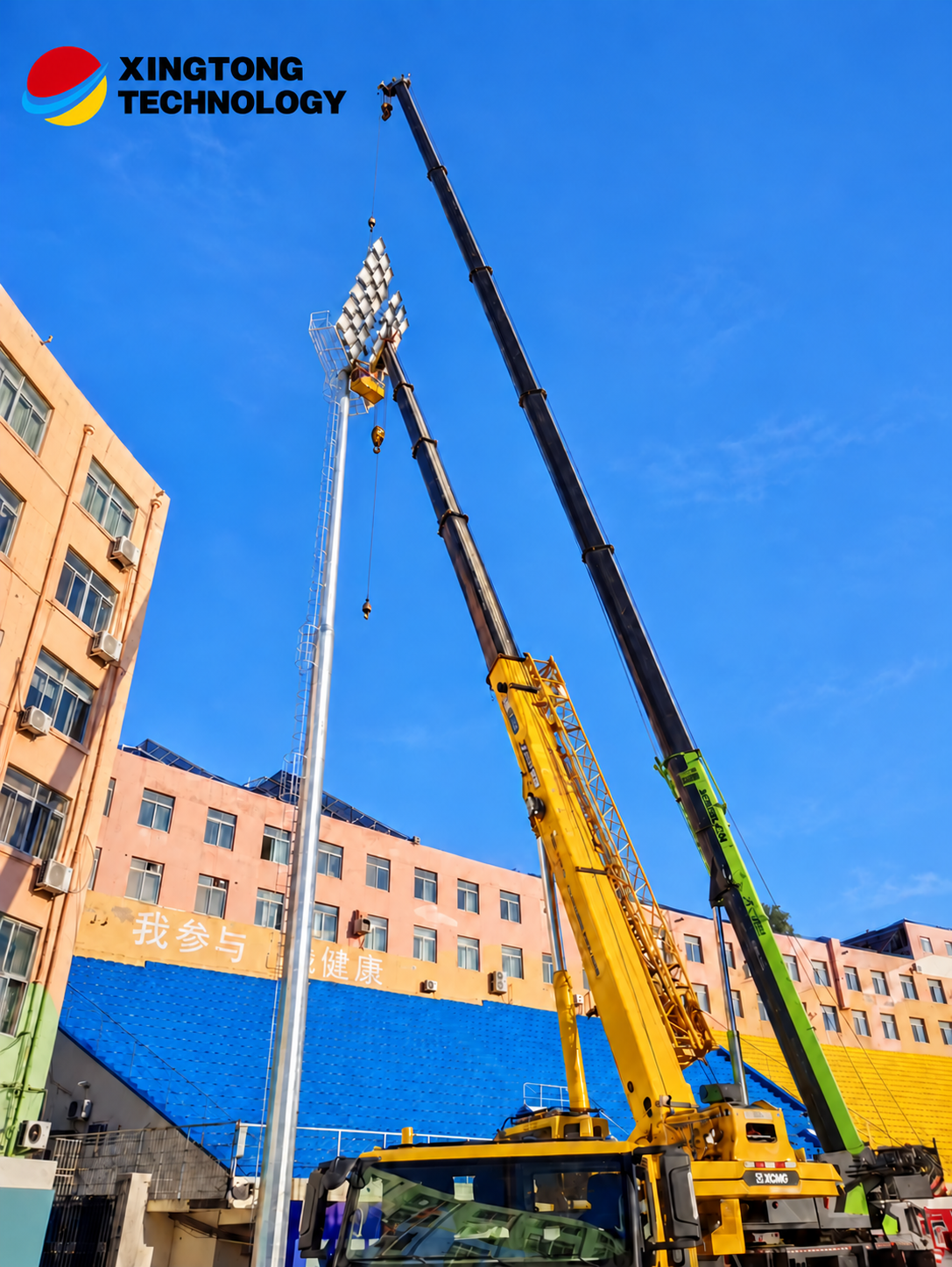 Crane-assisted installation of ladder-access high mast lighting – Xingtong Technology